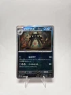 Garbodor