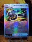 Enhanced Hammer