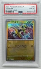 Zeraora