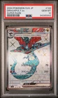 Dragapult Ex