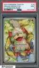 Growlithe