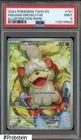 Growlithe