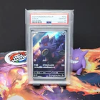 Zorua