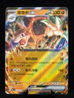 Golem EX