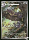 Liepard