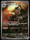 Rayquaza EX 