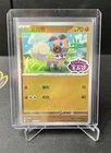 Rockruff