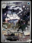 Vanilluxe