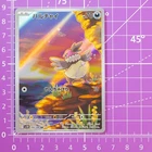 Arctovish V
