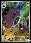 Poliwhirl