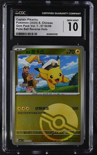 Poke Ball