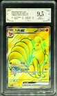 Ninetales EX