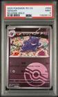Voltorb