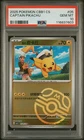 Electabuzz