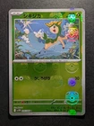 Deerling