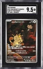 Team Rocket's Meowth