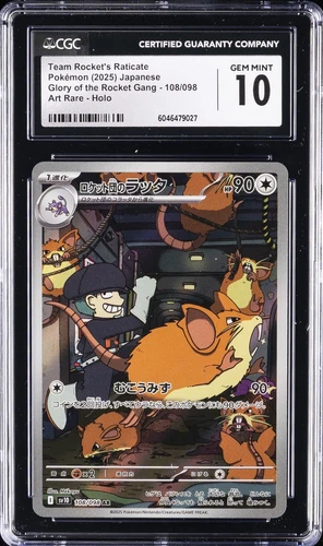 Team Rocket's Raticate