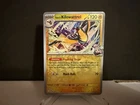 Iono's Wattrel