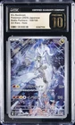 N's Reshiram