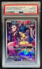 Morpeko