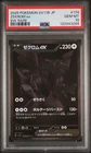 Zekrom