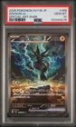 Zekrom EX