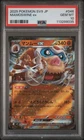 Mamoswine ex