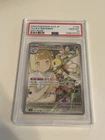 Lillie's Pearl