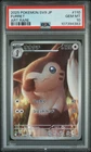Furret