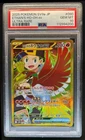 Hoopa