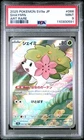 Shaymin