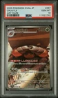 Blastoise