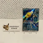 Pokemon Catcher