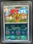 Scrafty