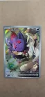 Zorua