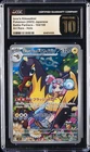N's Joltik