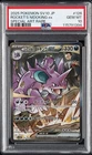 Team Rocket's Nidoqueen