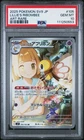 Lillie's Pearl