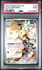 Lillie's Pearl