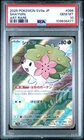 Shaymin