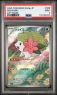 Shaymin