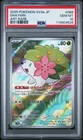 Shaymin