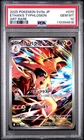 Typhlosion