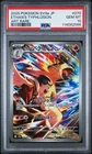 Typhlosion