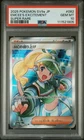 M Venusaur EX