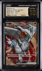Reshiram ex