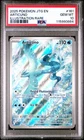 Articuno