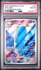 Wailord