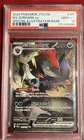 Zorua