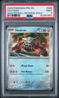 Heatran